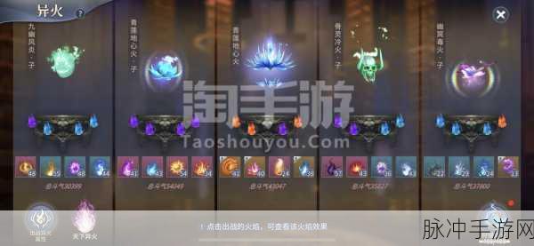 斗破苍穹手游雷族功法抉择指南