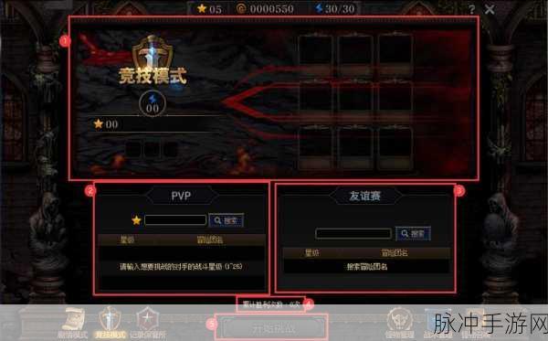 DNF 阿拉德谋略战，最强军团任务通关秘籍