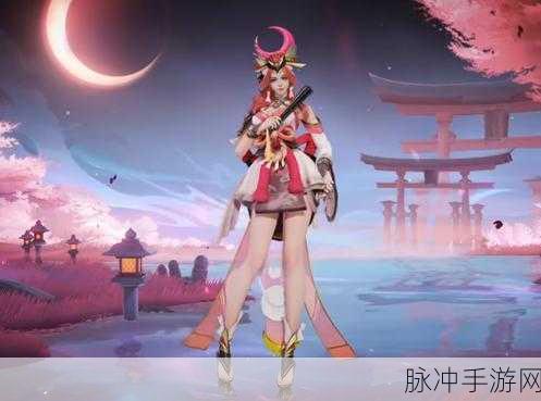 王者荣耀不知火舞绯月行上线时间及全方位解析