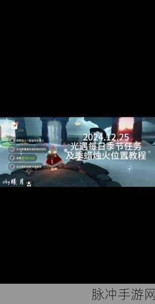光遇蜡烛变灰背后的秘密与应对策略