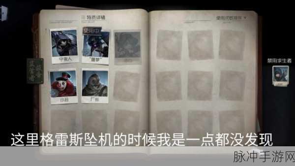 第五人格未尽的噩梦活动全方位攻略指南
