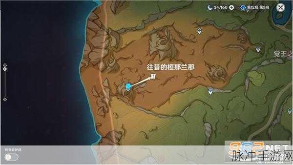 原神拉娜和兰拉娜的神秘行踪大揭秘
