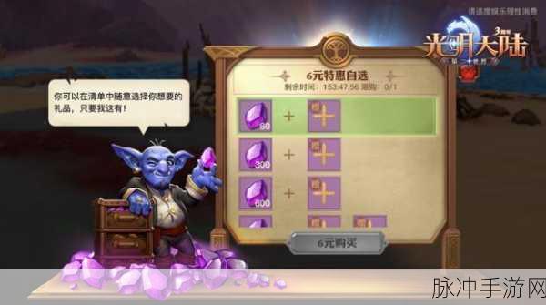 部落大作战泰坦实验室活动全方位指南