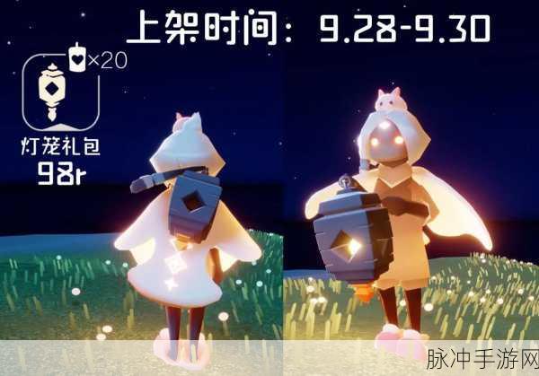 光遇兔子头饰返场时间大揭秘