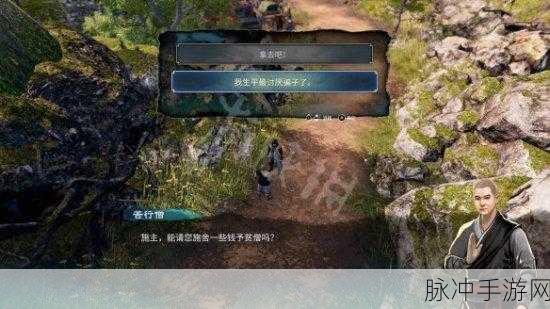 天命奇御 2 杭州传闻全攻略，探索杭州城的神秘事件
