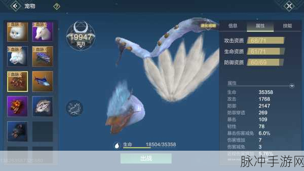 妄想山海玉兔进化丹获取与材料全攻略