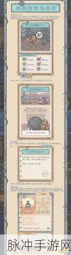 最强蜗牛劳务派遣任务全解析，快速通关秘籍