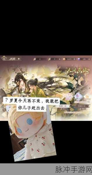 时空中的绘旅人，梦境之羽的巧妙运用秘籍