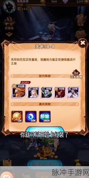 剑与远征，红装获取与购买终极攻略