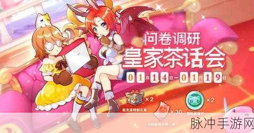 仙境传说 RO 手游×罗森线下主题店 首周精彩大揭秘