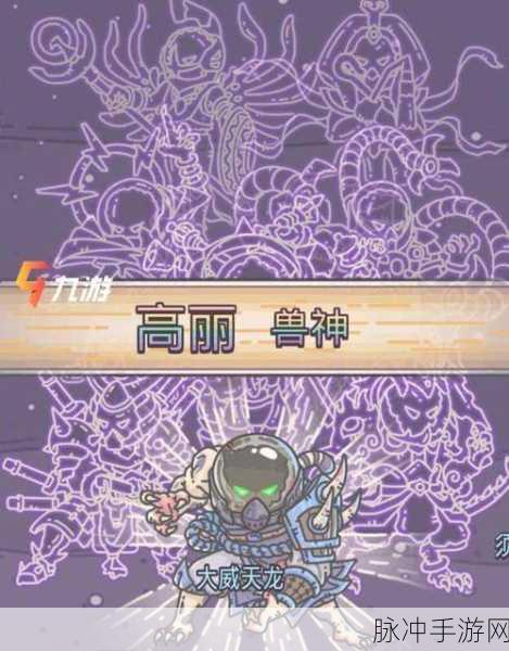 最强蜗牛高丽明信片用途大揭秘