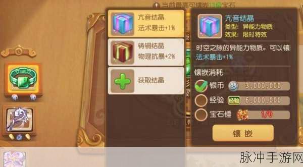 梦幻西游手游 2022 时空宝盒投放秘籍大公开