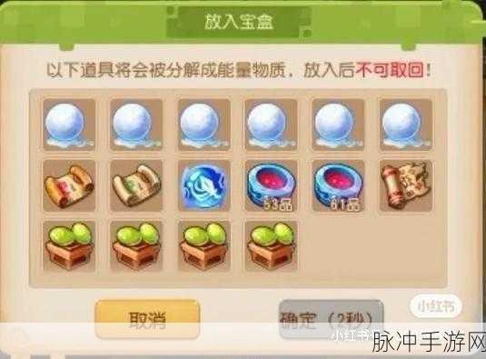 梦幻西游手游 2022 时空宝盒投放秘籍大公开