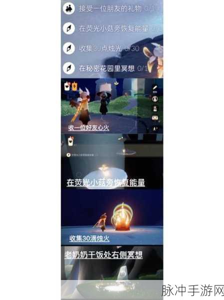 光遇霞谷彩虹下蜡烛位置全攻略