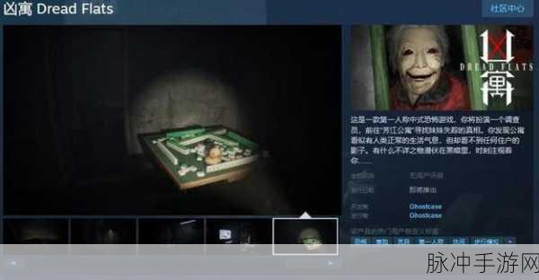 Steam 免费恐怖游戏大盘点，吓破胆也要玩