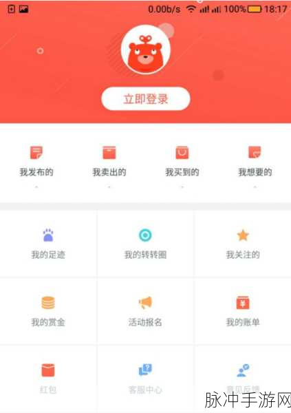 手游惊喜，转转收货地址短信背后的秘密攻略