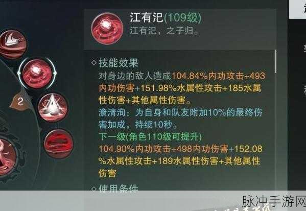 楚留香手游采药技能速升秘籍大公开