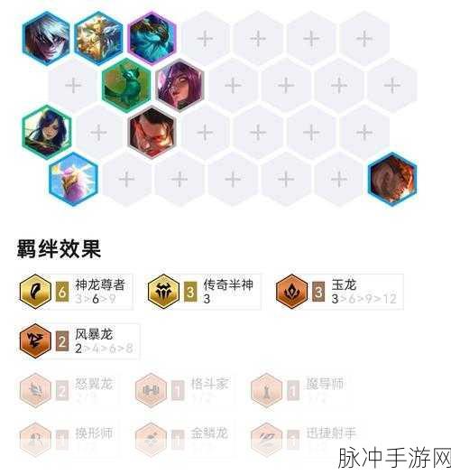 金铲铲之战 S7 蜘蛛神龙尊者阵容深度解析