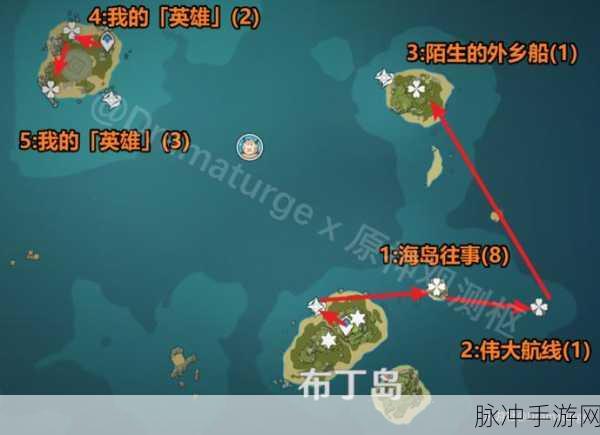 原神伟大航线海螺位置全揭秘，海岛 1245 分布详情
