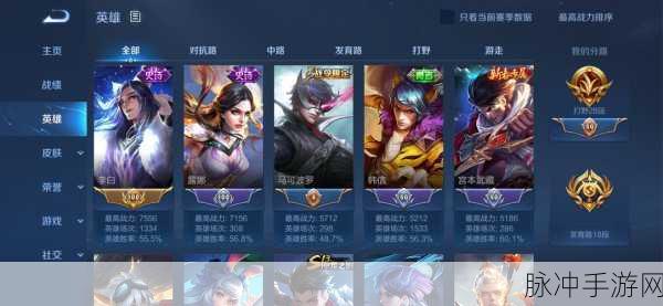 王者荣耀 S34 赛季结束，诸多谜团亟待揭晓