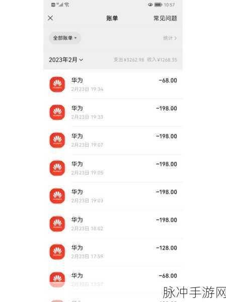 蛋仔派对充值账号查询，交易单号的秘密