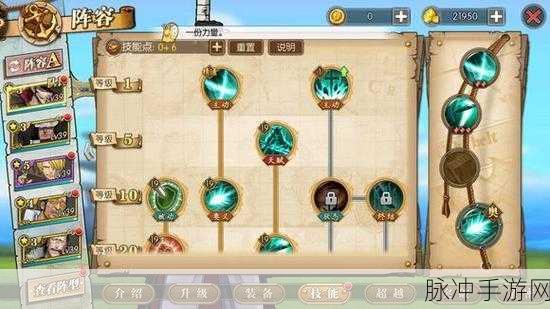 航海王燃烧意志，鹰眼宝石佩戴全攻略