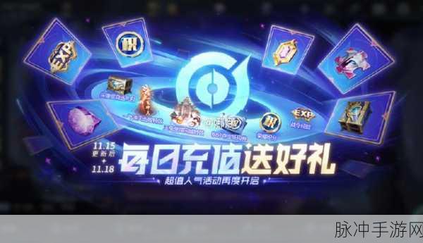 王者荣耀世界上线时间大揭秘与新 IP 游戏展望