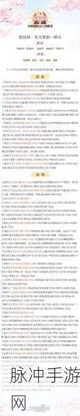 奇迹暖暖大侦探福尔摩斯高分搭配秘籍