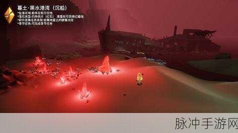 光遇破晓季暮土黑石红石精准位置大揭秘