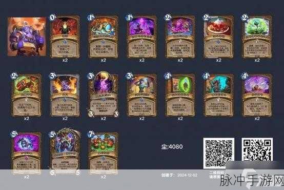 炉石传说 2024 娜迦瞎卡组深度探秘及玩法指南