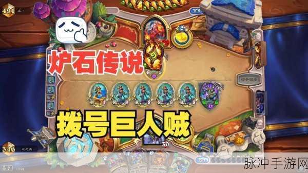 炉石传说 2024 娜迦瞎卡组深度探秘及玩法指南