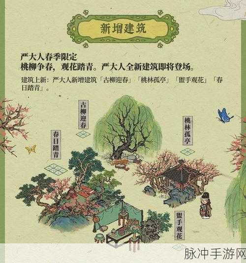 江南百景图，友情点与好友赠花的深度解析