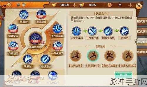 射雕手游如意坊订单成就完美达成秘籍