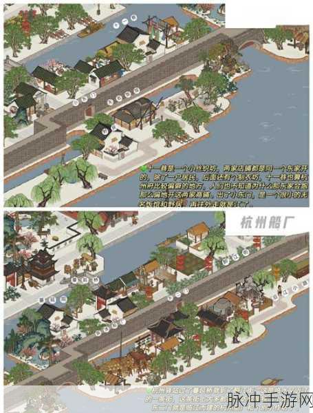 江南百景图，打造绝美环境的秘籍指南