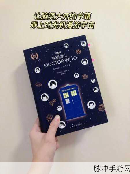 归龙潮三星祭祀书籍的神秘探寻之旅