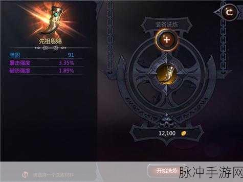 暗黑血统手游，按键操作与致胜秘籍全揭秘