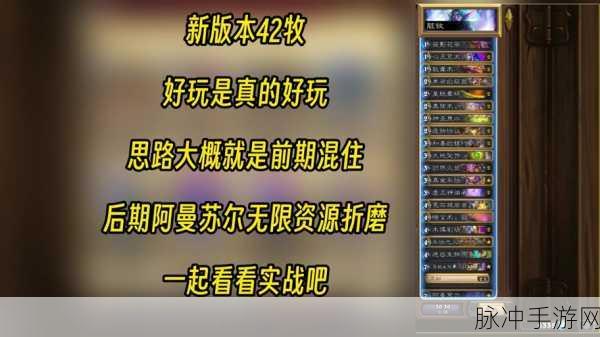炉石传说控制脏牧卡组攻略，制霸战场，无惧毒瘤