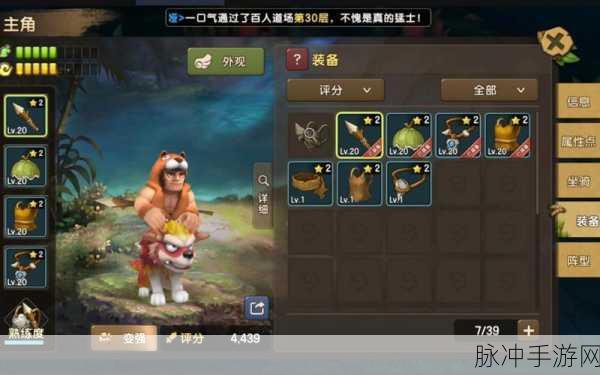 新石器时代酷炫坐骑大盘点