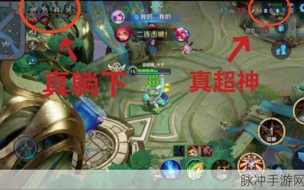 王者荣耀闪退？别慌！看这里的完美解决之道