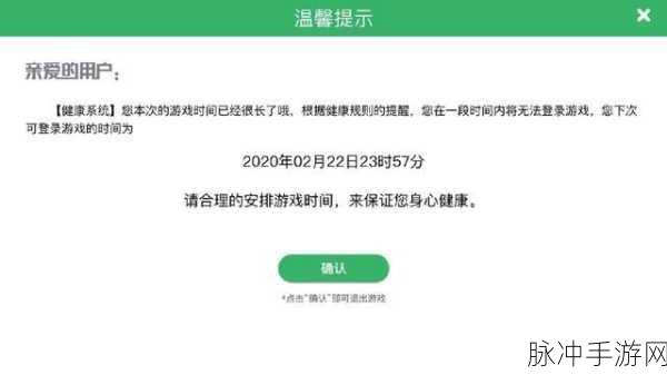 王者荣耀闪退？别慌！看这里的完美解决之道