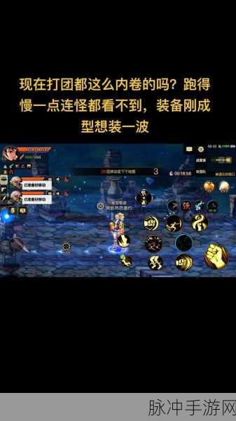 地下城与勇士手游，起源困难罗特斯版本流浪武士深度洞察