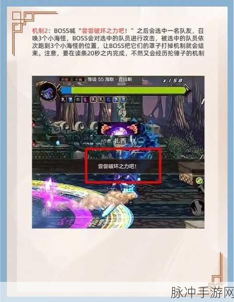 地下城与勇士手游，起源困难罗特斯版本流浪武士深度洞察