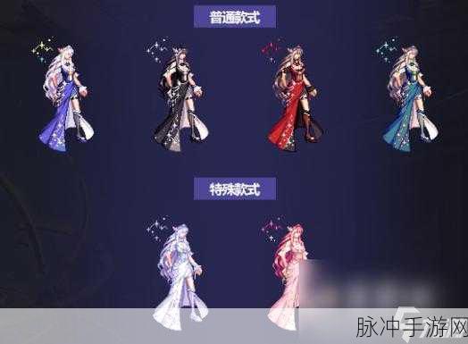 DNF 手游梦幻装扮克隆礼盒获取全攻略