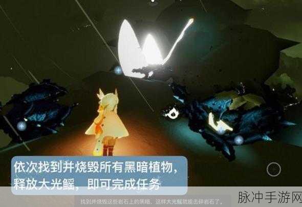 光遇风行季首个任务完美攻略，带你轻松通关