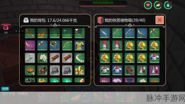 创造与魔法龟壳获取全攻略