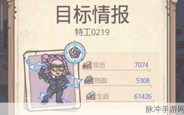 最强蜗牛特工执照获取秘籍大公开