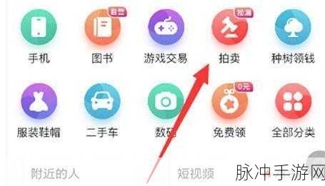 转转手游删除订单的探寻秘籍
