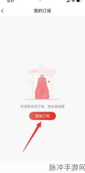 转转手游删除订单的探寻秘籍