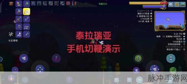 泰拉瑞亚电线拆除秘籍，轻松撤销电线的技巧