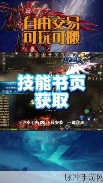 地下城与勇士手游，封印之息戒指获取全攻略